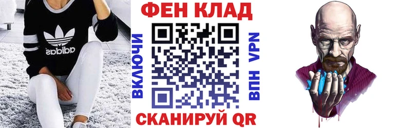 МЕГА ONION  Дюртюли  АМФ VHQ 