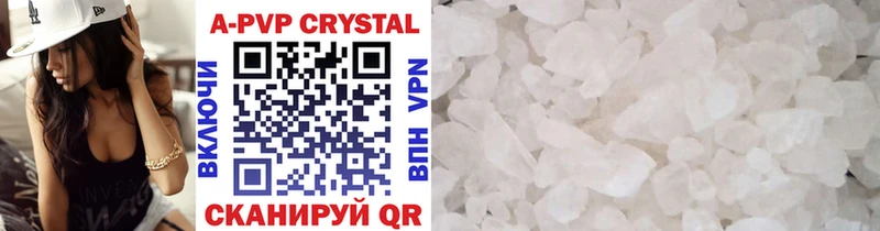 A-PVP Crystall Дюртюли