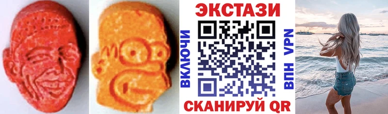 ЭКСТАЗИ 300 mg  что такое   Дюртюли 