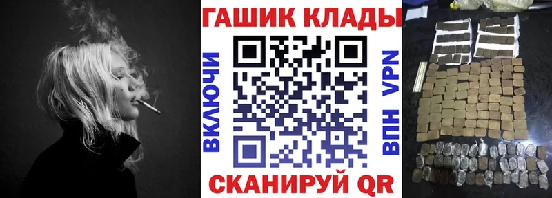 ГАШ убойный даркнет сайт mega как войти Дюртюли