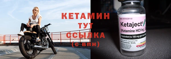 бутик Алексин