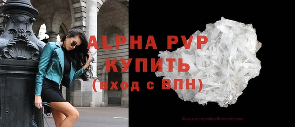 бутик Алексин
