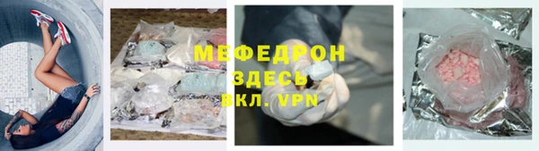 MESCALINE Алексеевка