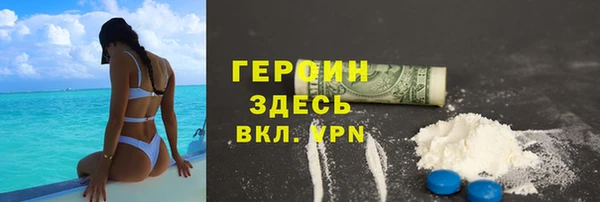 бутик Алексин