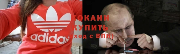 первитин Верхнеуральск
