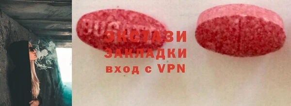 амфетамин Верхний Тагил
