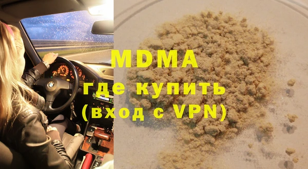MESCALINE Алексеевка
