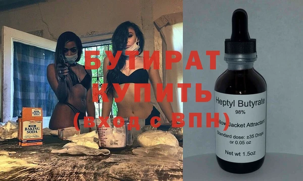 MESCALINE Алексеевка
