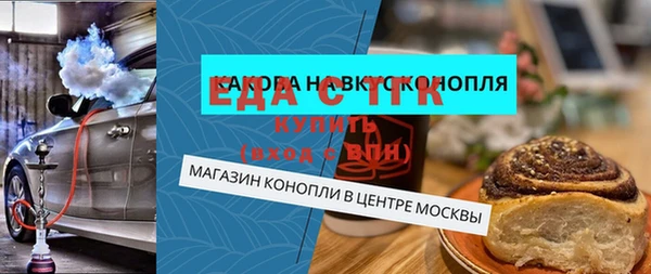 MESCALINE Алексеевка