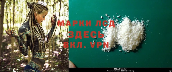 MESCALINE Алексеевка