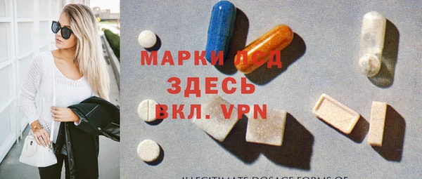 MESCALINE Алексеевка