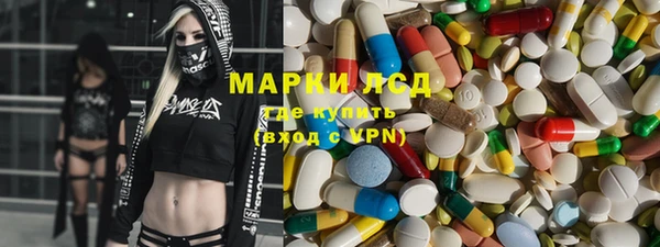 MESCALINE Алексеевка