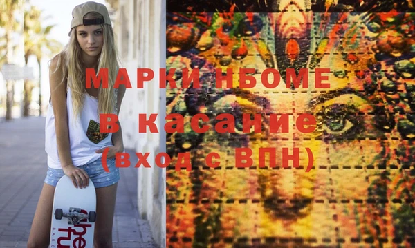 бутик Алексин