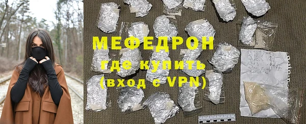 MESCALINE Алексеевка