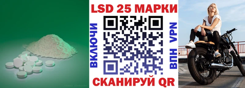ЛСД экстази кислота  где найти   Дюртюли 