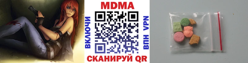 MDMA VHQ  кракен рабочий сайт  Дюртюли 