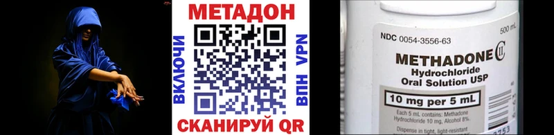 МЕТАДОН мёд  купить наркоту  Дюртюли 