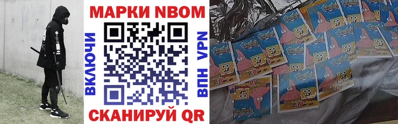 Наркотические марки 1,5мг  Дюртюли 